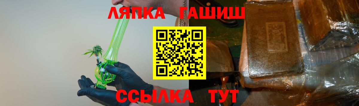 Гашиш убойный Новотроицк