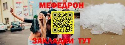 крисы Славгород