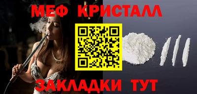 прущий лед Сланцы