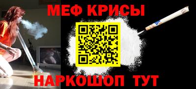 прущий лед Сланцы