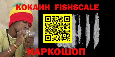 прущий лед Сланцы