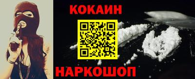 крисы Славгород