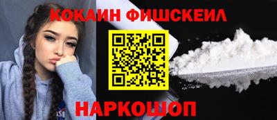 прущий лед Сланцы