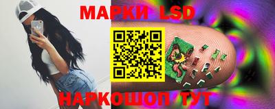прущий лед Сланцы