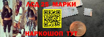 прущий лед Сланцы