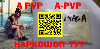 прущий лед Сланцы