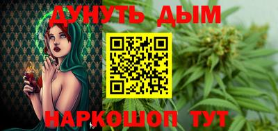 прущий лед Сланцы