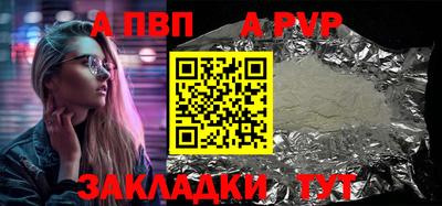 прущий лед Сланцы