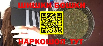 кокаин перу Ставрополь