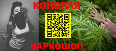 прущий лед Сланцы