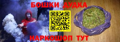 кокаин перу Ставрополь