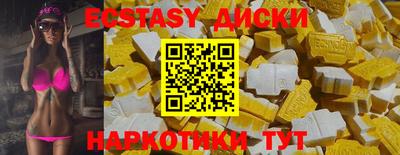 прущий лед Сланцы