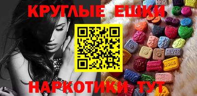прущий лед Сланцы