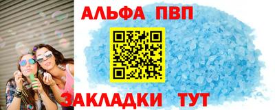 крисы Славгород