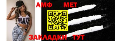 прущий лед Сланцы