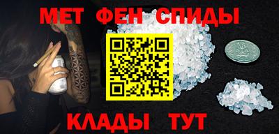 прущий лед Сланцы