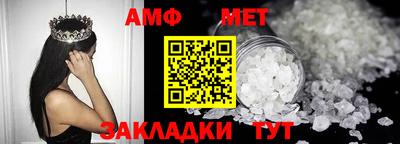 прущий лед Сланцы
