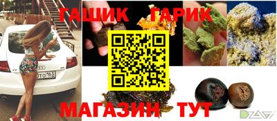 прущий лед Сланцы