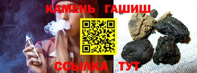 прущий лед Сланцы
