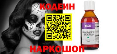 ECSTASY Славянск-на-Кубани