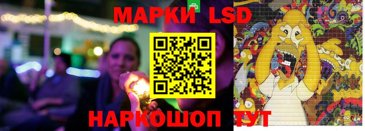 МЕТАМФЕТАМИН  Вход с VPN  Гашиш  LSD-25  Купить наркотик  Новотроицк  Меф  Марихуана  МЕФ   Гашиш 