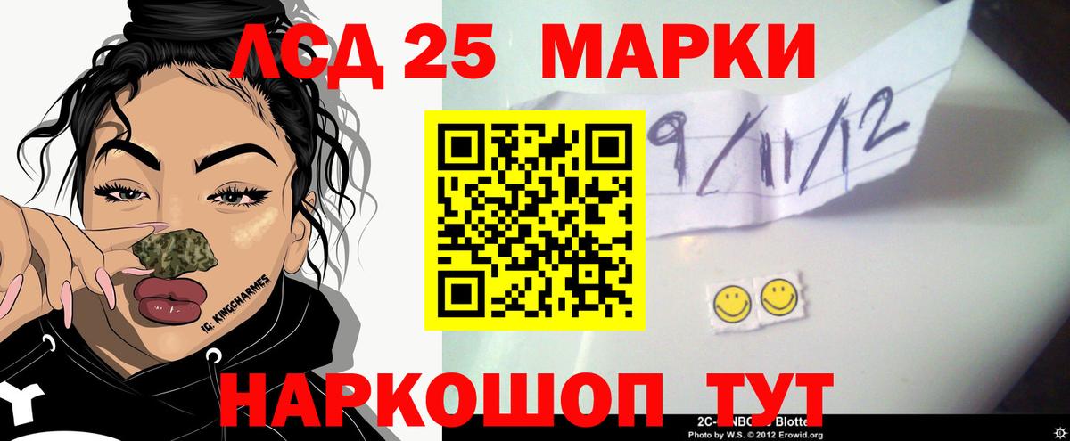 mega онион  Лсд 25 экстази кислота  Вход с VPN  ЛСД экстази ecstasy  Новотроицк 