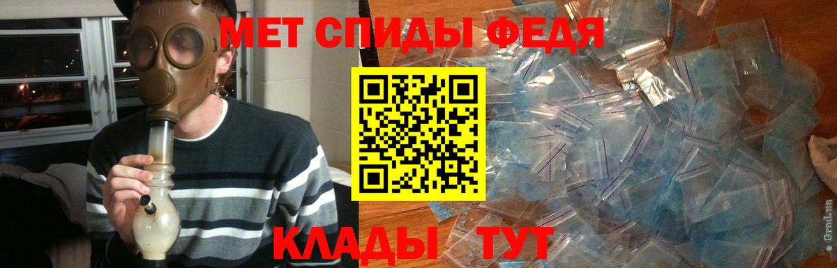 МЕТАМФЕТАМИН витя  Вход с VPN  Новотроицк  МЕТАМФЕТАМИН витя 