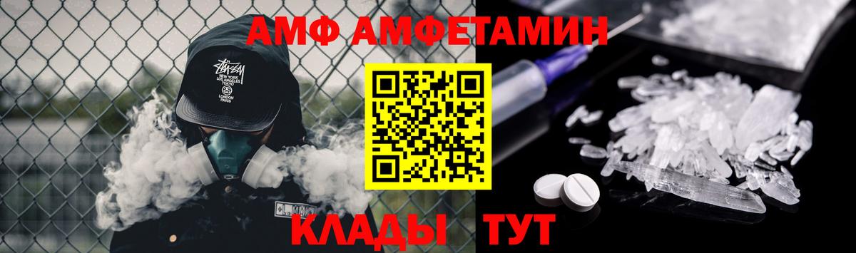 Первитин винт Новотроицк